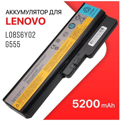 Аккумулятор L08S6Y02 для Lenovo IdeaPad G550, G555, G530 / L08L6Y02, 5200mAh аккумулятор для ноутбука lenovo ideapad g555 g550 b550 g430 g455 b460 g450 series 11 1v 4400mah pn 51j0226 l0804c02