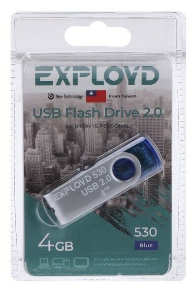 Флешка Exployd 530, 4 Гб, USB2.0, чт до 15 Мб/с, зап до 8 Мб/с, синяя