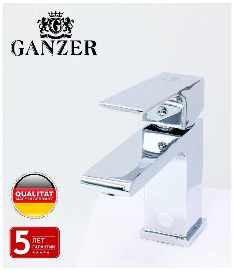 Ganzer Смеситель для раковины Ganzer GZ28011 хром