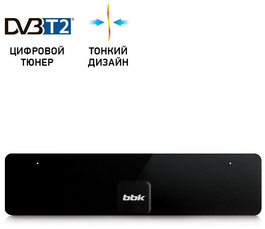 Телевизионная антенна BBK - фото №2