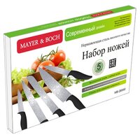 Набор MAYER & BOCH 5 ножей 26990 черный