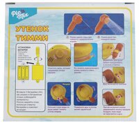 Игрушка для ванной Pic'n Mix Утенок Тимми желтый