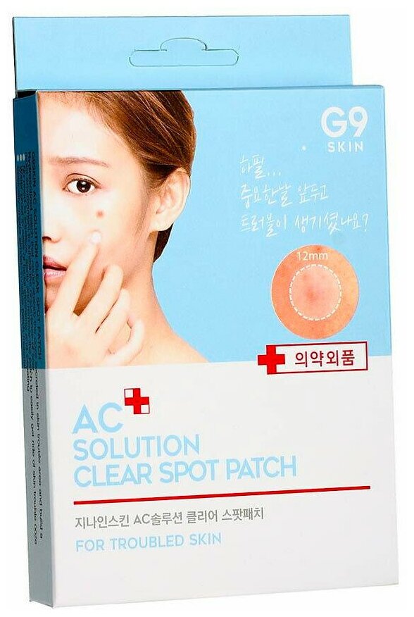 G9 Skin Ac solution Acne clear spot patch Патчи акне набор, 60 штук