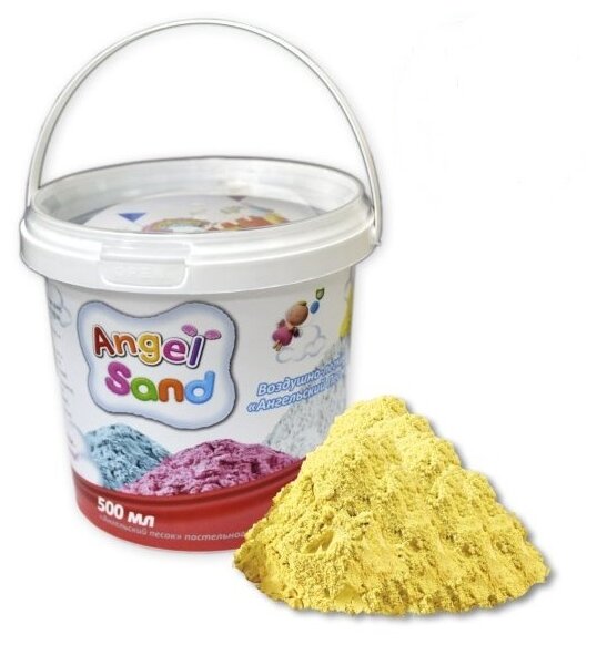 Игровой песок Angel Sand желтый 0,5 л