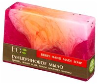 Глицериновое мыло EO Laboratorie Berry 130 г