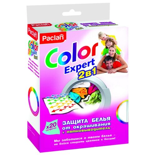 фото Paclan салфетки для стирки color expert 20 шт. картонная пачка