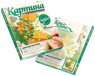 Josephin Набор для квиллинга Сочный виноград (967004) зеленый/желтый