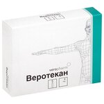 Веротекан лиоф. для приг. р-ра д/инф. 4мг №5 - изображение