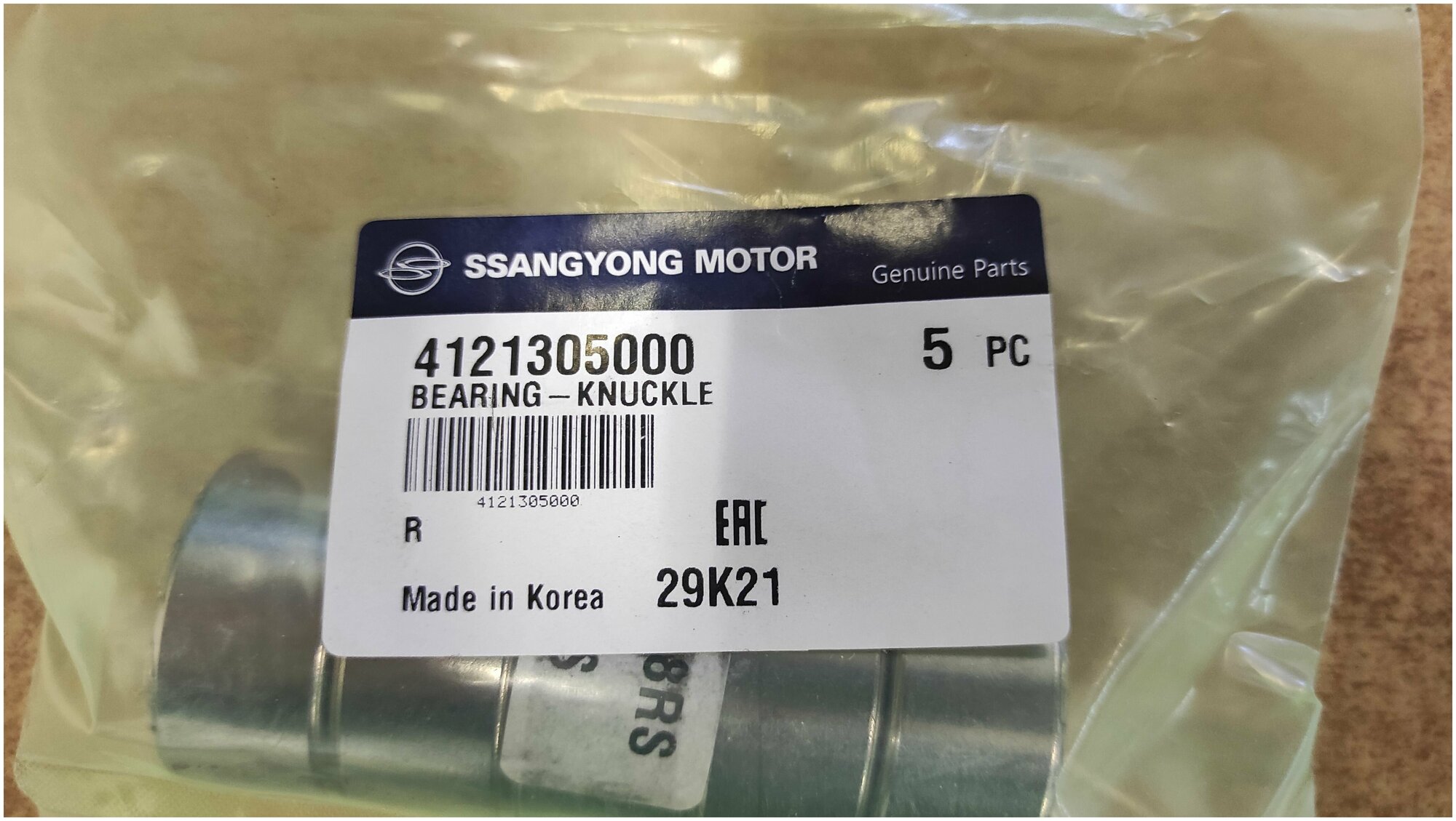 SSANG YONG 4121305000 (4121305000 / 4121305010) подшипник кулака поворотного пер игольчатый