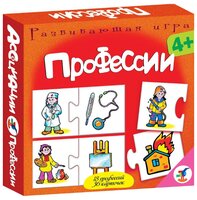 Настольная игра Дрофа-Медиа Ассоциации. Профессии