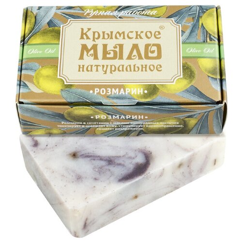 Дом Природы Мыло кусковое Розмарин, 50Г