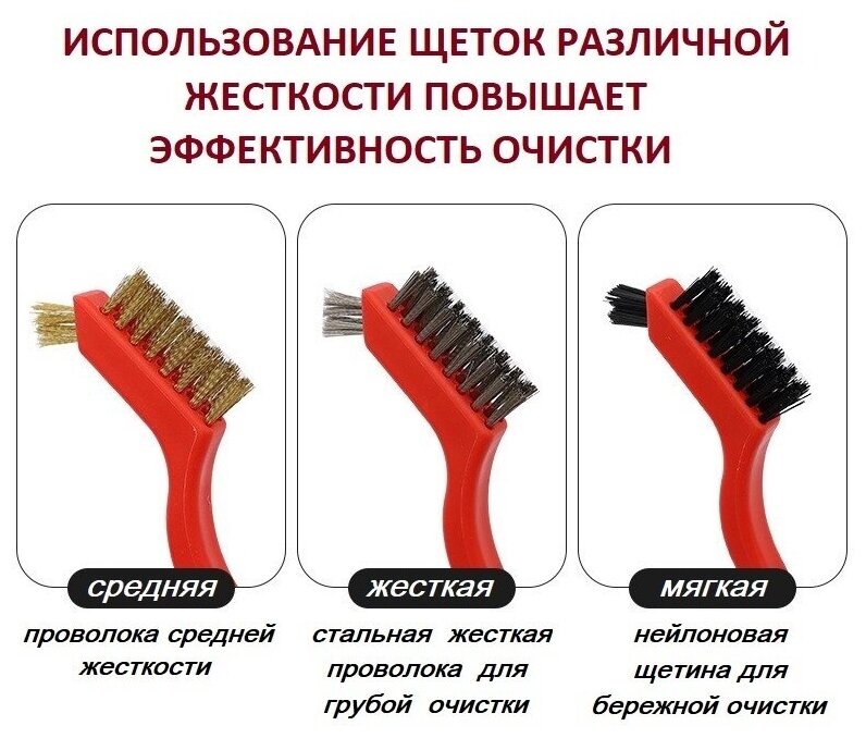 Набор ручных двухсторонних мини щеток для труднодоступных мест. Mini WIRE BRUSH (сталь, латунь, нейлон). Щетки по металлу, пластику. Комплект - 3 шт.