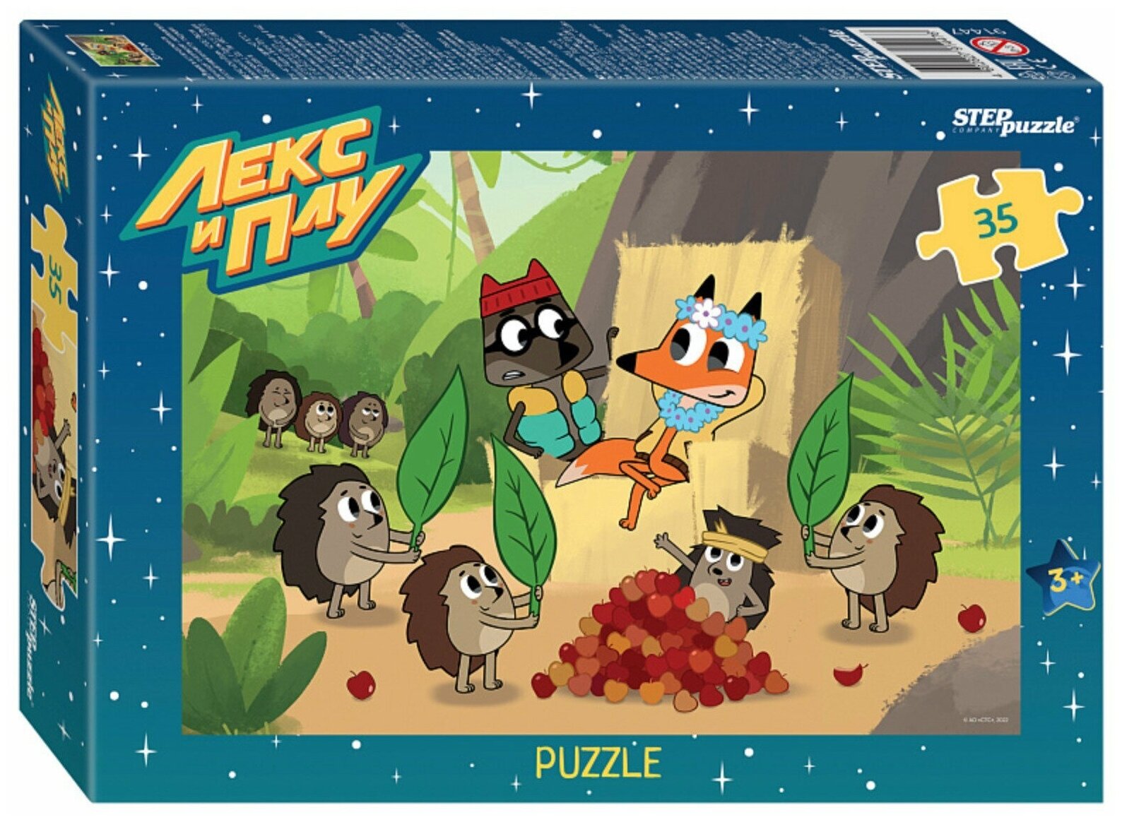 Детский пазл "Лекс и Плу", игра-головоломка паззл для детей, Step Puzzle, 35 деталей