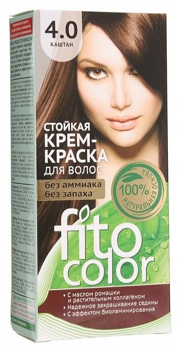 Стойкая крем-краска для волос Fitocolor, тон каштан, 115 мл