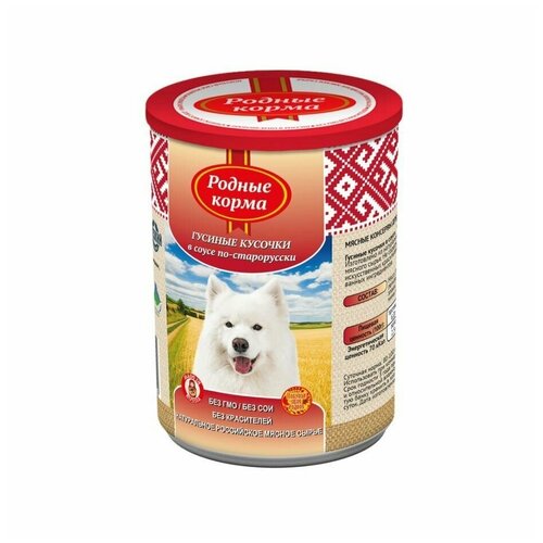Родные корма консервы для собак, гусиные кусочки в соусе по-старорусски