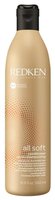 Redken кондиционер All Soft 500 мл