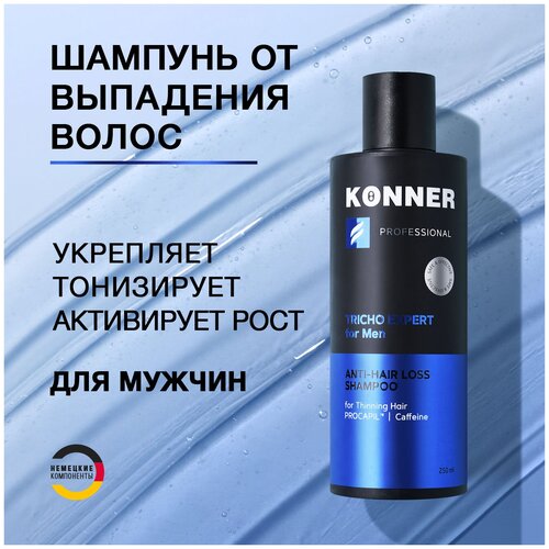 KONNER шампунь Tricho Expert против выпадения волос для мужчин, 250 мл