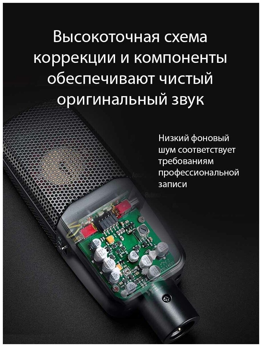 Студийные микрофоны Takstar - фото №18