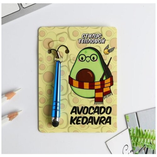 Like me Тепловой стилус Avocado, 6,2 х 0,5 см