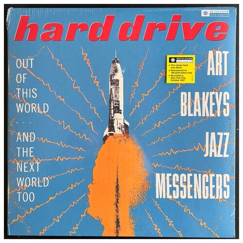 Art Blakeys Jazz Messengers - Hard Drive miles davis nefertiti remastered vinyl 180 gram