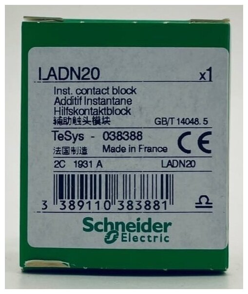 LADN20 Контакт дополнительный фронтальный 2НО для контакторов cерии D Schneider Electric
