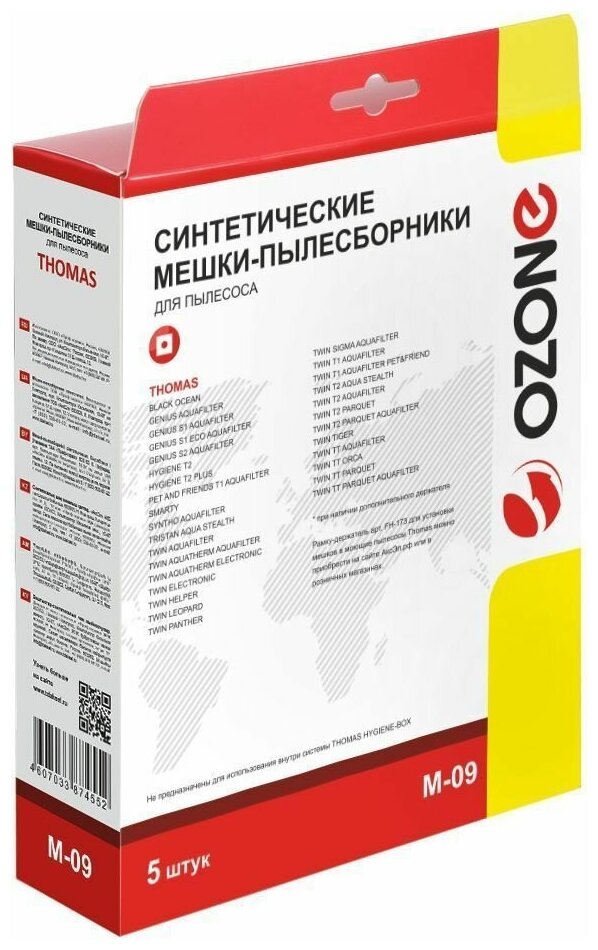 Мешки-пылесборники Ozone синтетические 5 шт + микрофильтр для THOMAS