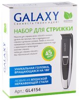 Машинка для стрижки Galaxy GL4154