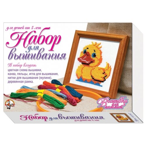 фото Десятое королевство набор для вышивания крестиком утенок (01187)