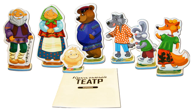 Кукольный театр Десятое Королевство Колобок - фото №1