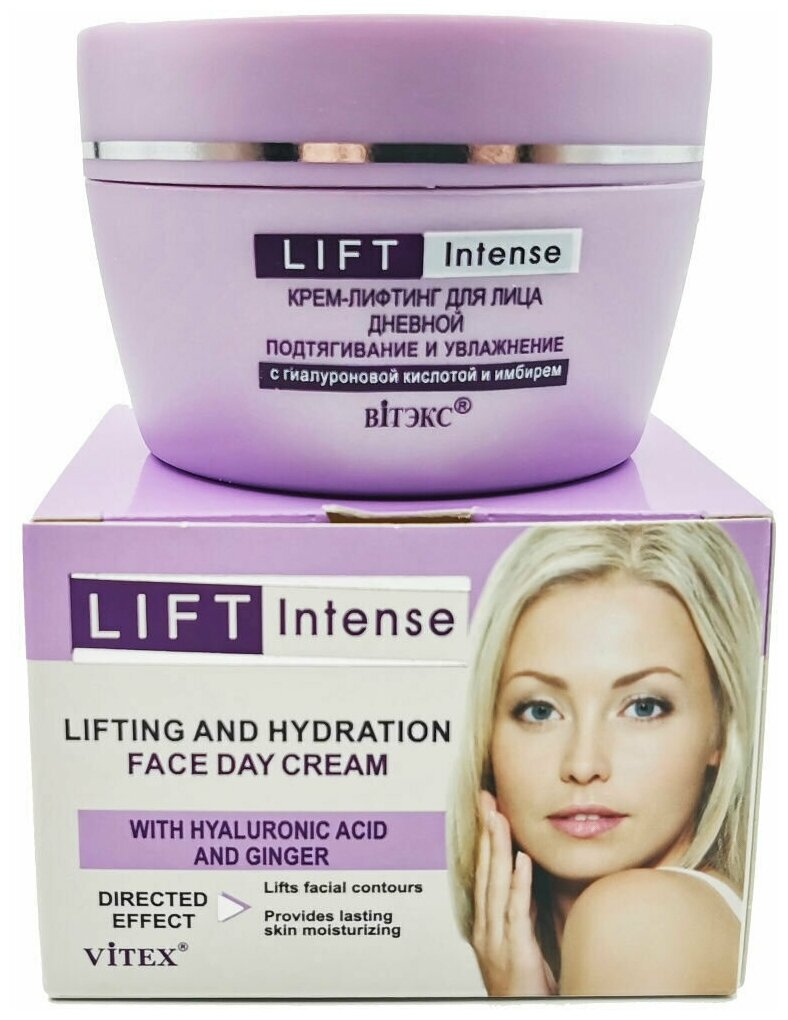 Витэкс Крем-лифтинг Lift INTENSE Подтягивание и Увлажнение дневной 45мл