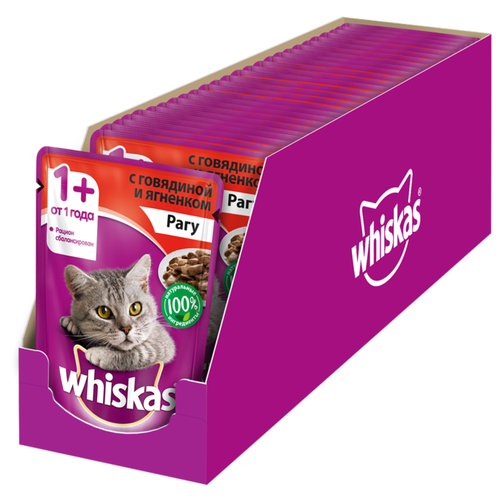 Влажный корм для кошек Whiskas с ягненком, с говядиной 85 г (кусочки в соусе)