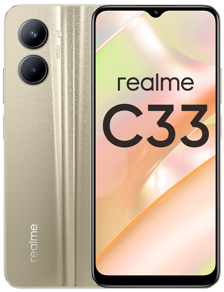 Смартфон realme C33 4/128 , золотой Ростест