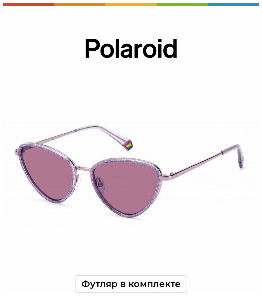 Солнцезащитные очки POLAROID 6148/S/X VIOLETB3V550F) 