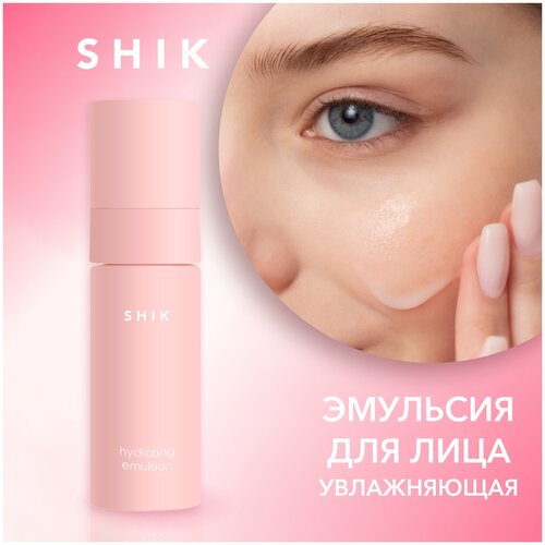 SHIK Корейская крем эмульсия для лица увлажняющая гиалуроновая HYDRATING EMULSION 60 ML