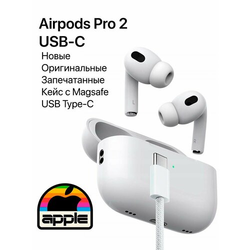 Наушники Apple белый 2700000₽