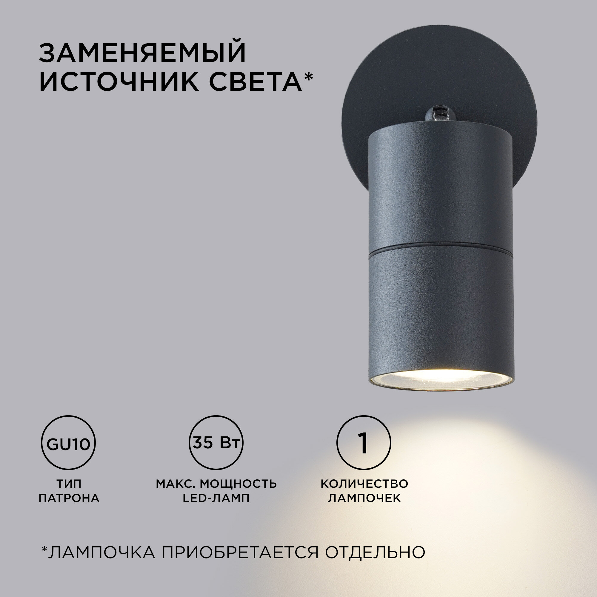 Уличный настенный светильник Apeyron Grafite - фото №18