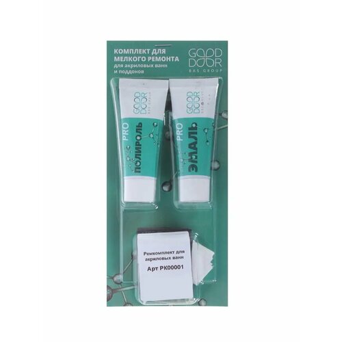 Ремкомплект для ванны 1990₽