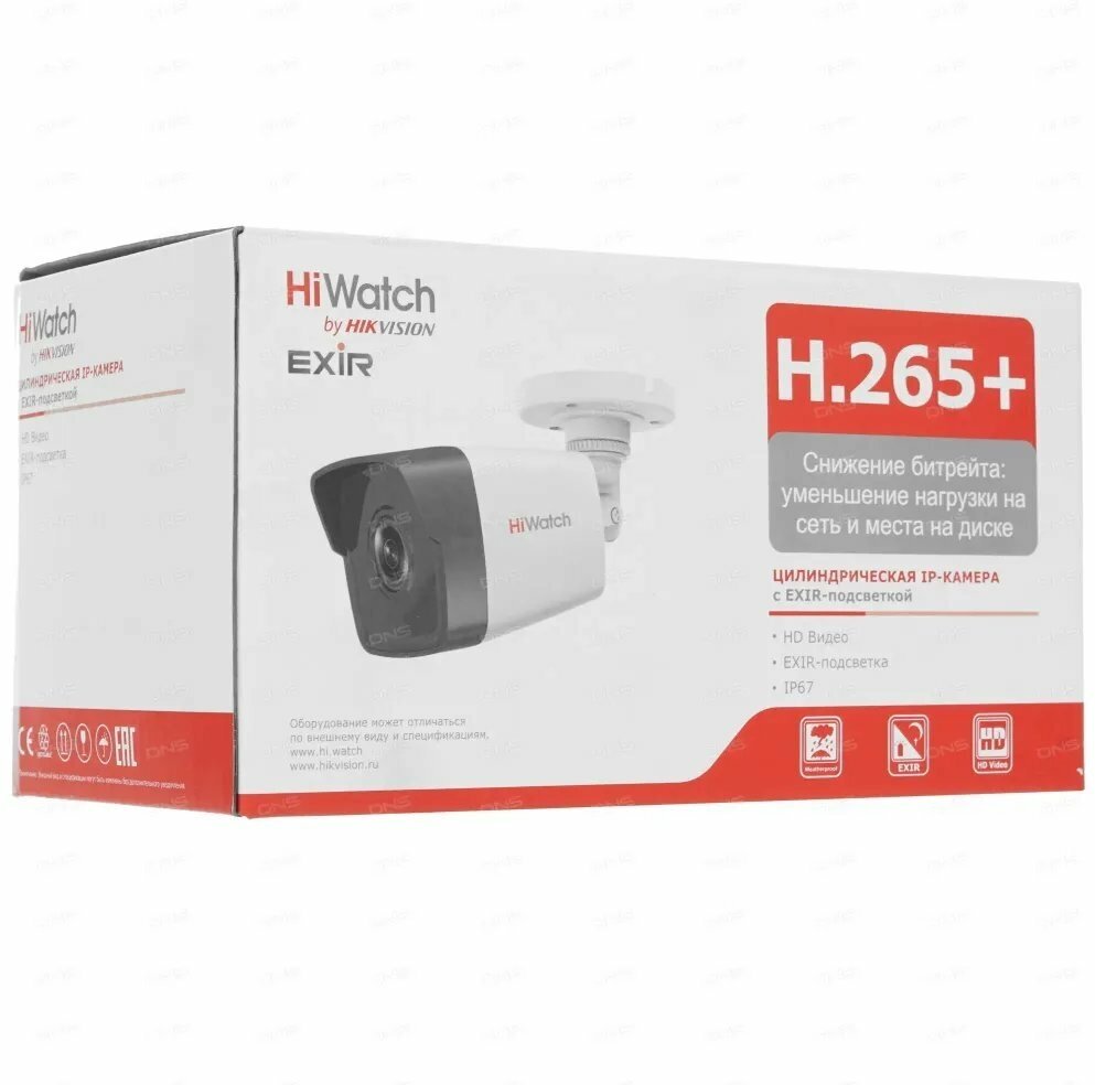 HiWatch Ds-i400(c) (2.8 mm) Видеокамера IP 2.8-2.8мм цветная корп: белый