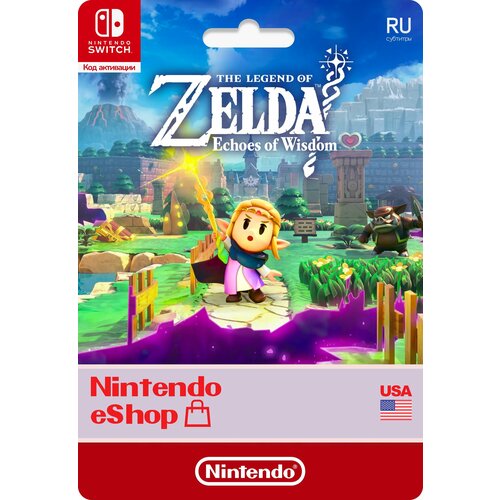 The Legend of Zelda Echoes of Wisdom Nintendo Цифровая версия регион США 7490₽