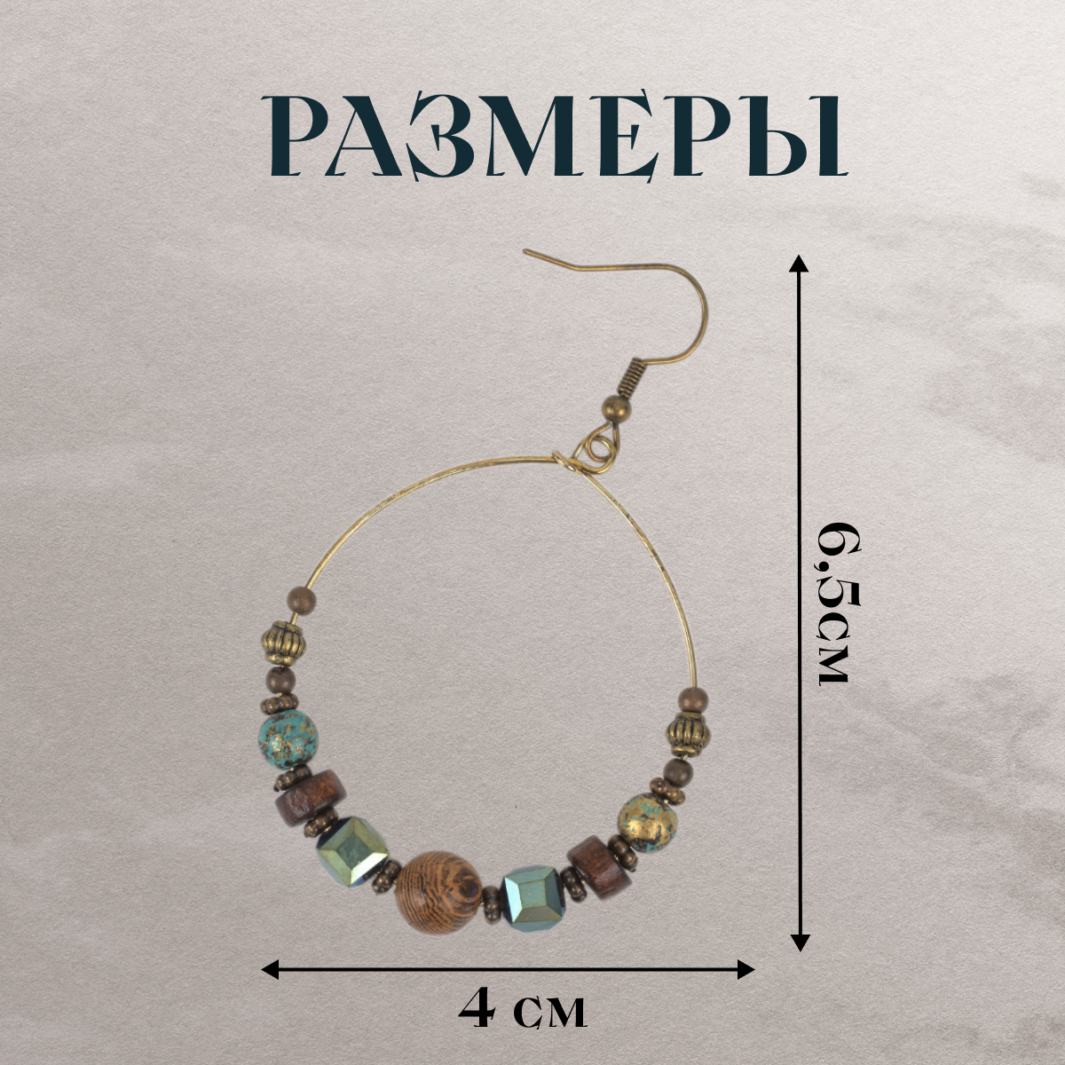 Серьги COLOR Si, дерево, золотистый — фото 1