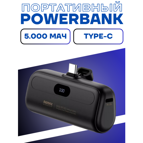 Повербанк компактный для iPhone Android 5000 mAh