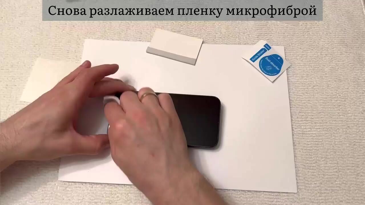 Гидрогелевая защитная пленка для Samsung Galaxy S24 Ultra / Самсунг Гелакси С 24 Ультра с эффектом самовосстановления (на заднюю панель) - Глянцевая — фото 1