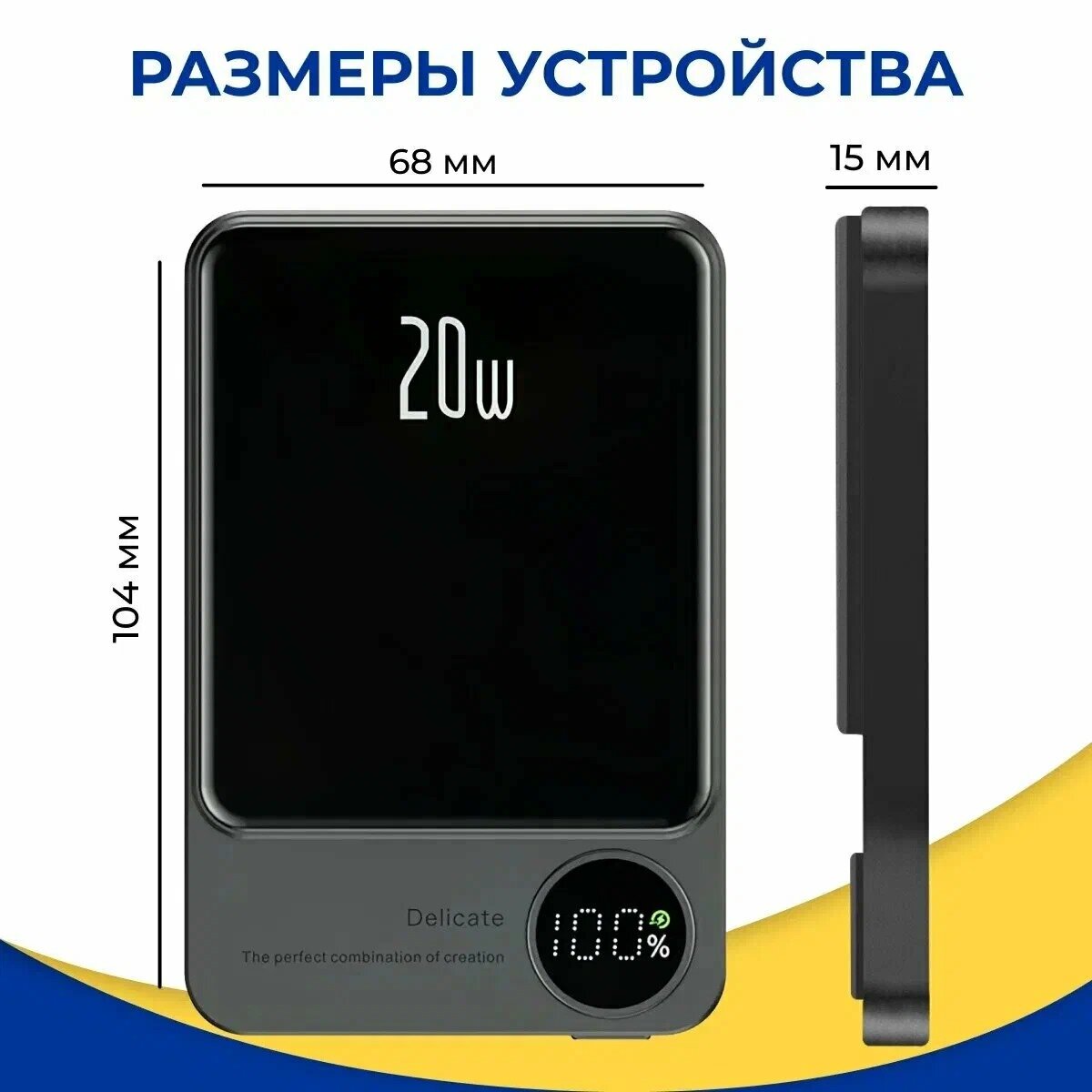 Беспроводной Power bank 10000 мАч 20 Ватт MagSafe для Apple iPhone / Магнитная быстрая зарядка на Эпл Айфон / Внешний аккумулятор / Повербанк / Черный — фото 1
