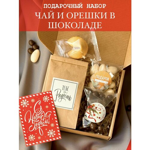 Подарочный набор Новогодний 