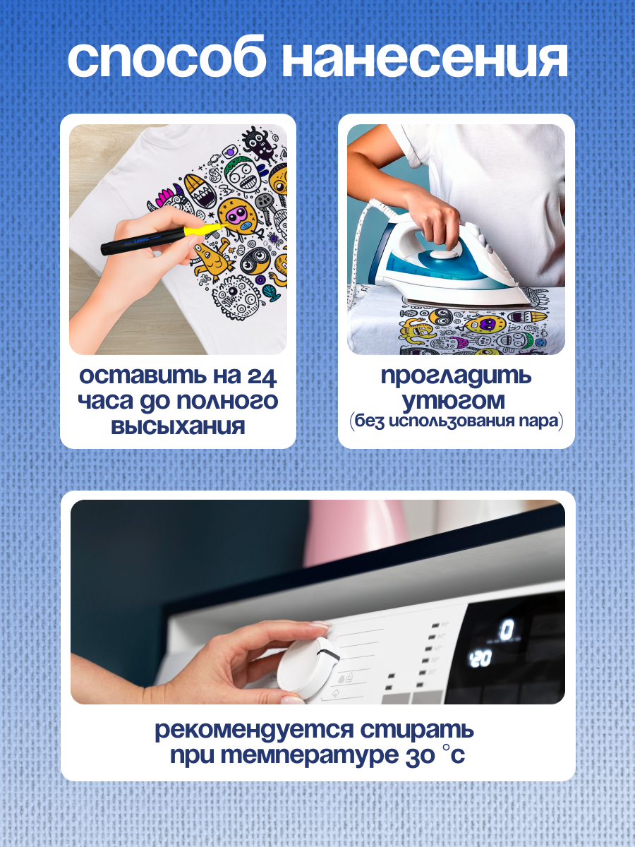 Набор маркеров для ткани DENKSY 12 цветов, текстильные маркеры/фломастеры для одежды — фото 1