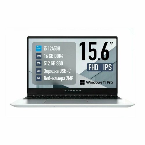 Ноутбук Machcreator Ноутбук 156 Machcreator Genesis N15 i5 12450H Integrated 16512GB Win 11 Серый 44990₽