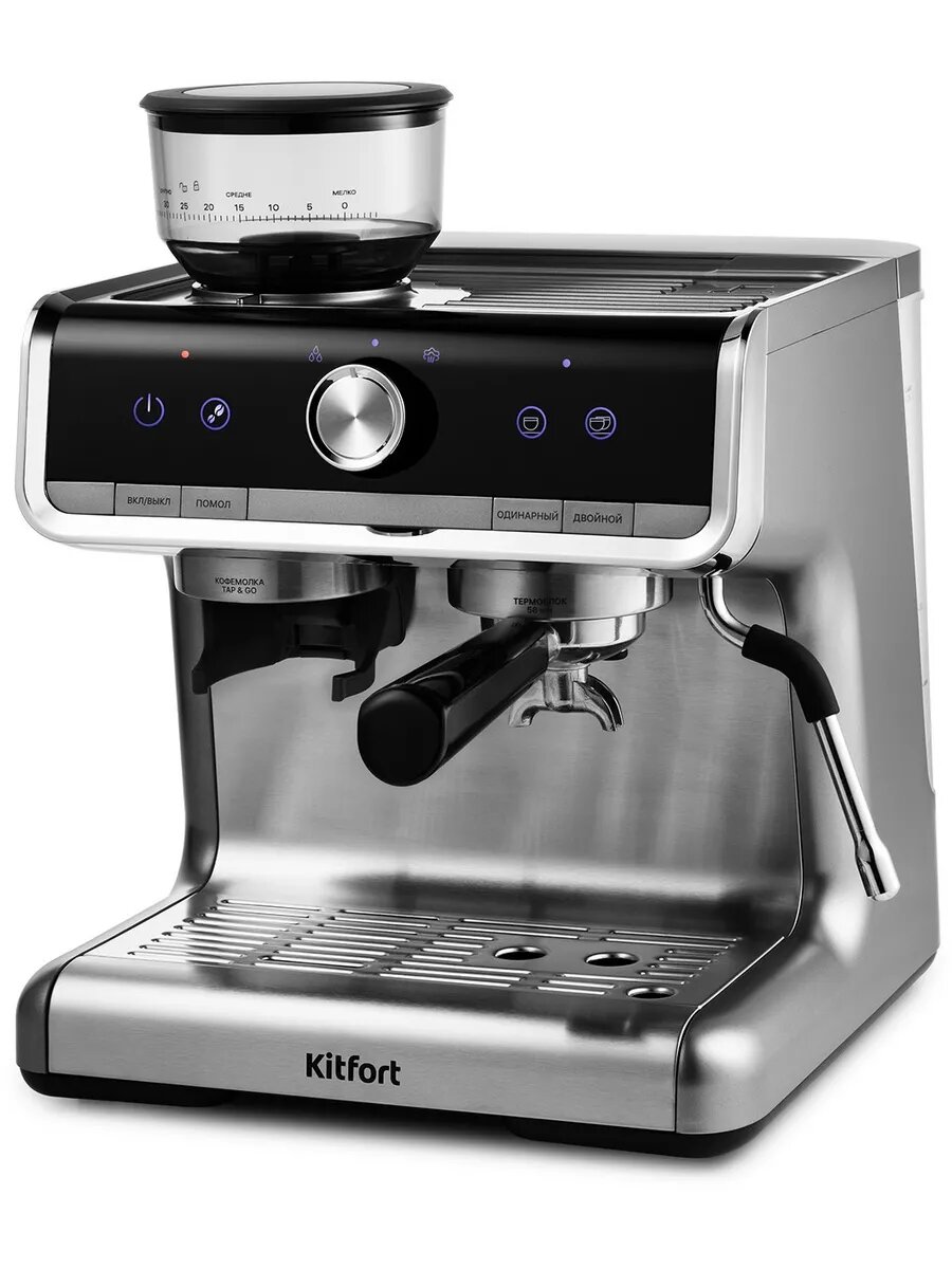 Кофеварка рожковая Kitfort КТ-789 1550Вт серебристый