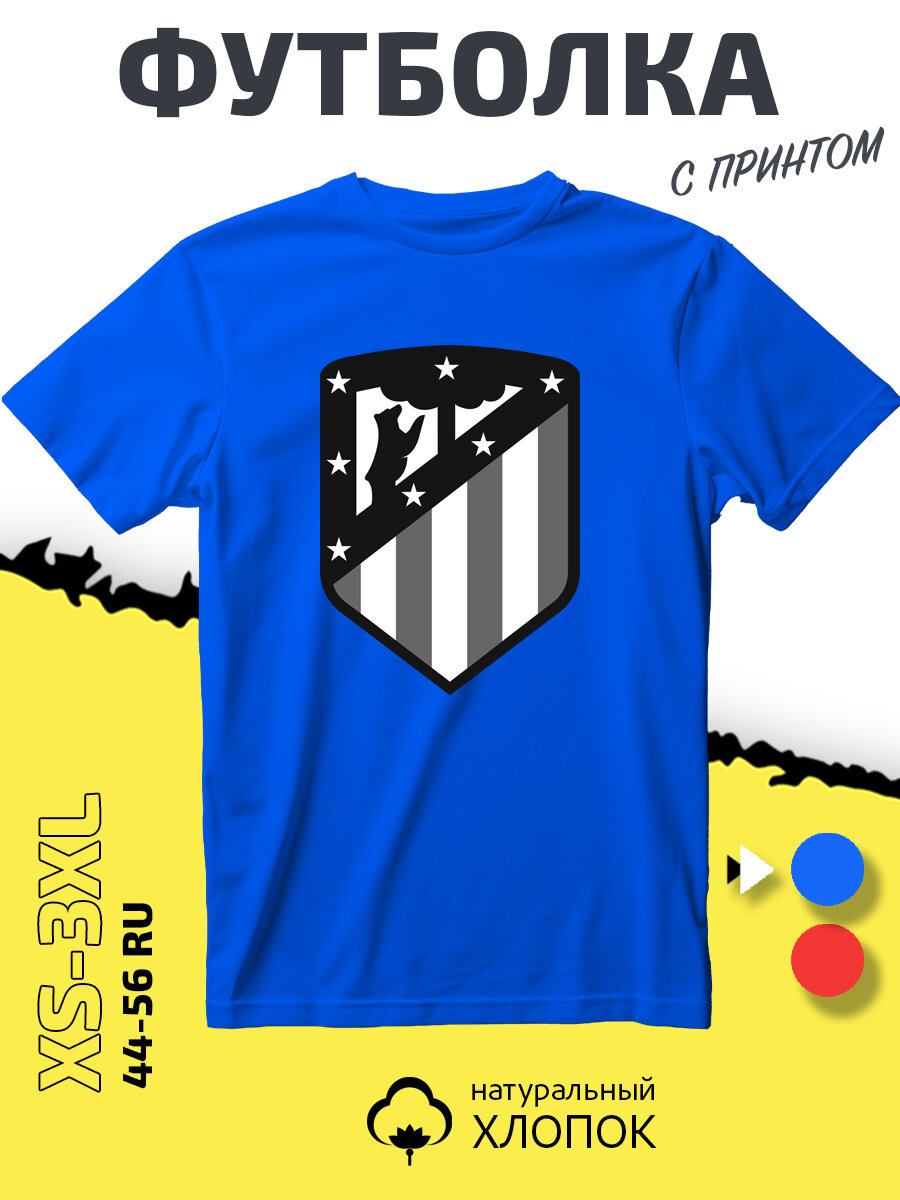 Футболка с принтом логотип Мадрид