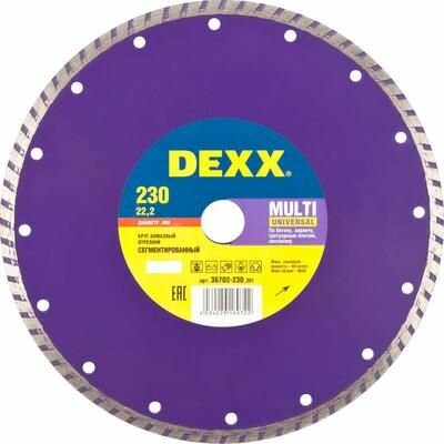 Cегментированный алмазный диск DEXX Multi Universal 230 мм (22.2 мм 7 х 2.5 мм) (36702-230)