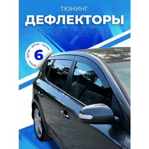 Плоские дефлекторы Mosteo на Skoda Superb 3 универсал (2015-нв)